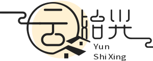 云始兴